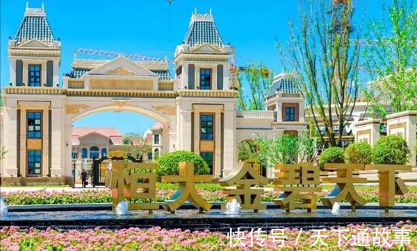 持票人|为什么商票兑付，是房企说不出的痛？快来学习一下