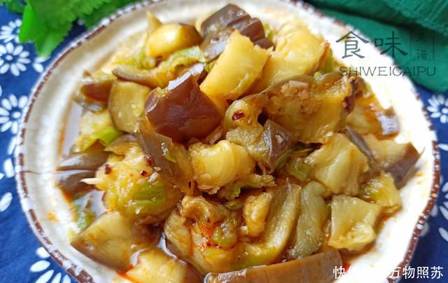 上桌|蒸茄子,直接上锅蒸不对教你一招,茄子鲜嫩不发黑,上桌就光盘