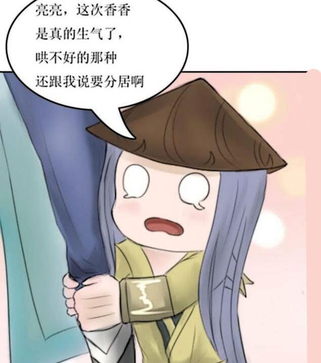 赵云|孙尚香又欺负刘备了,刘备让赵云去求救诸葛亮,结果却刚好碰见诸葛亮换装!