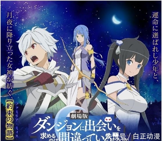 俄里翁之矢 猎户座之箭 一万年的爱恋 快资讯