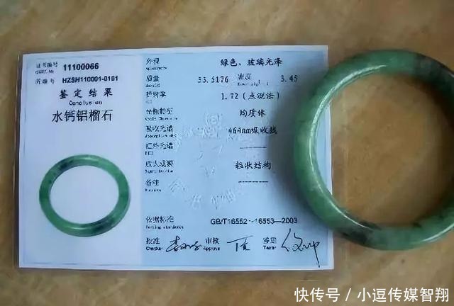 冰种翡翠|翡翠界的四大杀手,你认识吗?