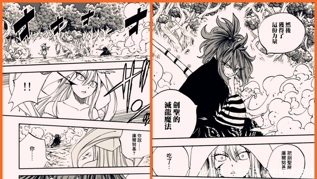 格雷|妖精的尾巴:百年任务,朱雀压制月神龙,“剑之灭龙魔法”登场