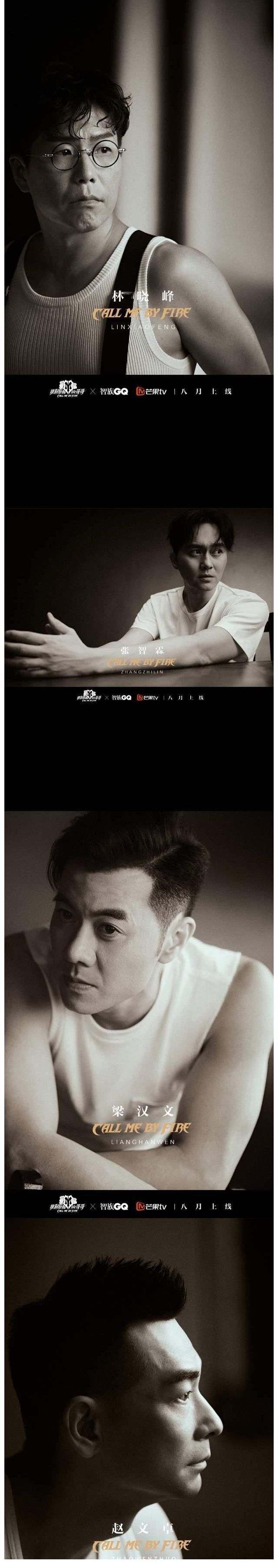 古惑仔|《披荆斩棘的哥哥》官宣，哥哥排位不合理：为什么他那么靠后？