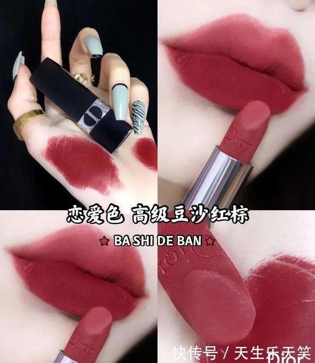 肉桂奶茶 专属秋冬的气质口红,红棕色系的“天花板”,温柔又提气质!