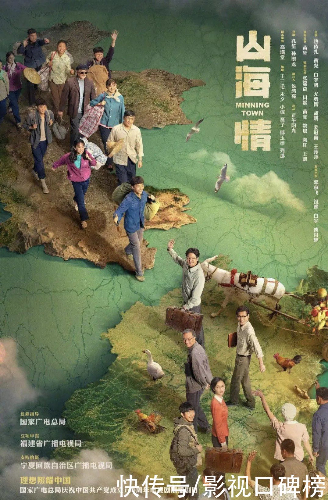 上海电视节白玉兰获奖名单终于揭晓了,一眼看去,除了 《山海情》就是