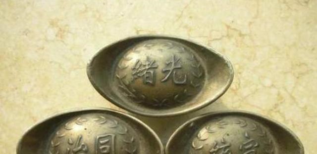 货币|古代通用的货币白银,现如今都去了哪里说出来你可别不信