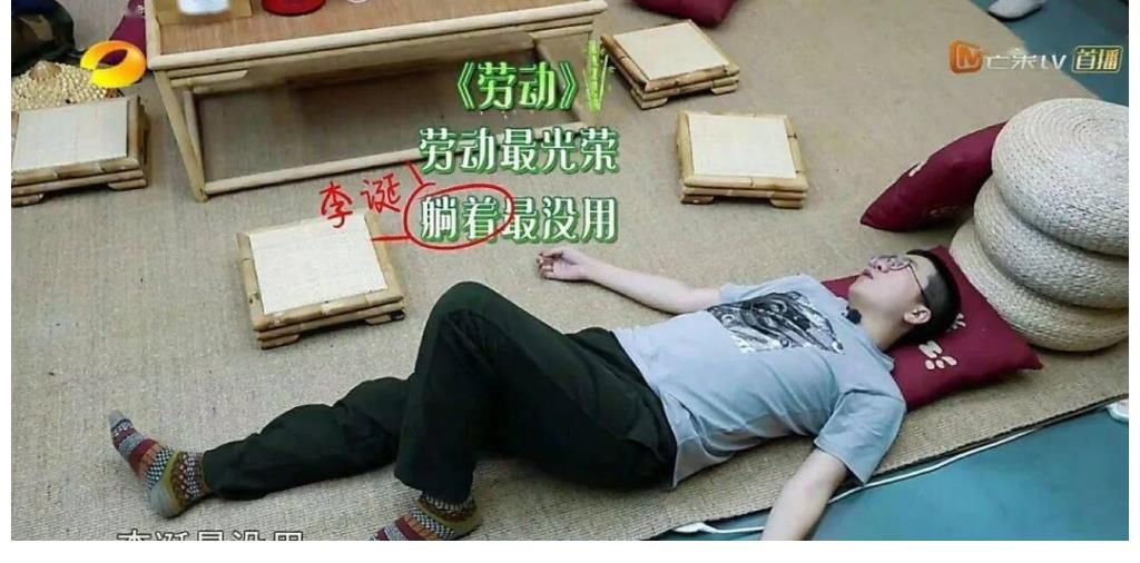 |段子手李诞的内容创作逻辑