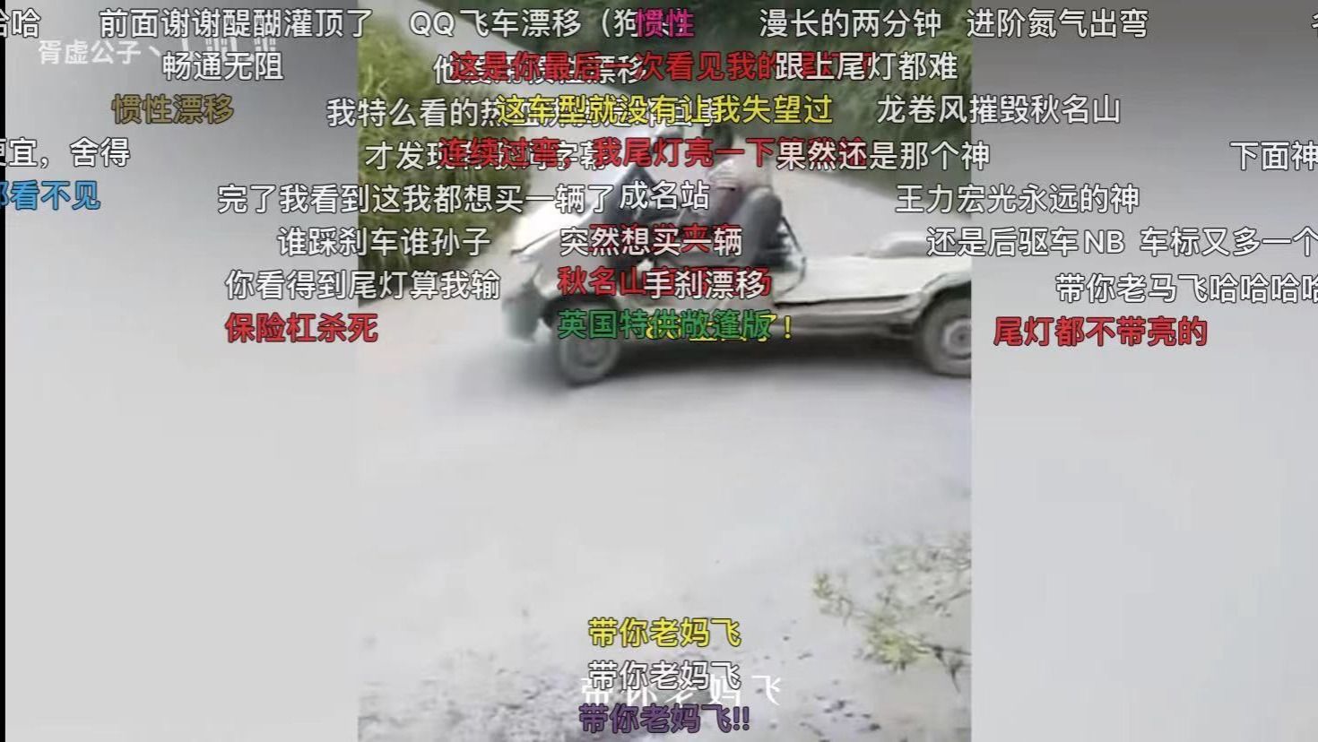 中国电信|B站也馋新能源汽车的钱？