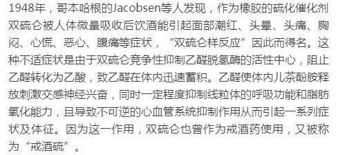 “酒后吃头孢”和“吃头孢后饮酒”结局大不同!别拿生命开玩笑!