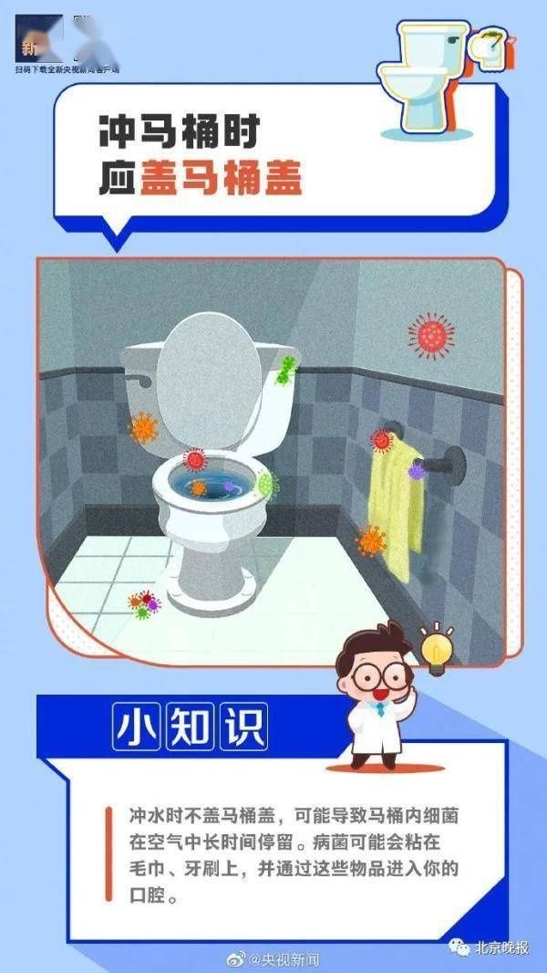 央视新闻|@上厕所玩手机的你，这样更易传播疾病