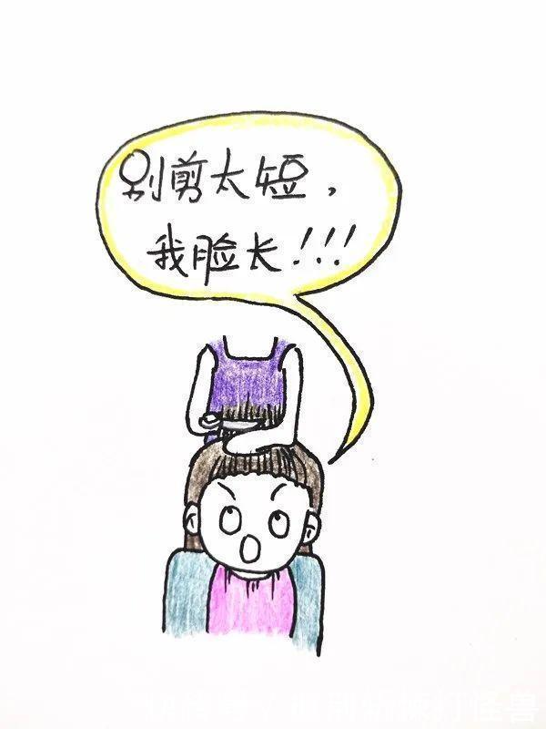 女人越老,头发就必须越短吗