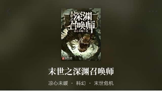 伍长&四本熬夜必看的末世小说,主角杀伐果断,作者脑洞大开