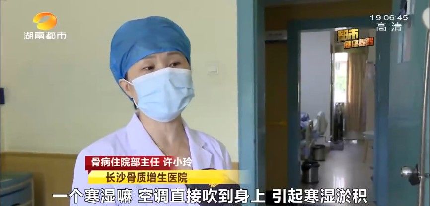 奶奶|一觉醒来，长沙71岁奶奶动弹不得…这个细节一定要注意