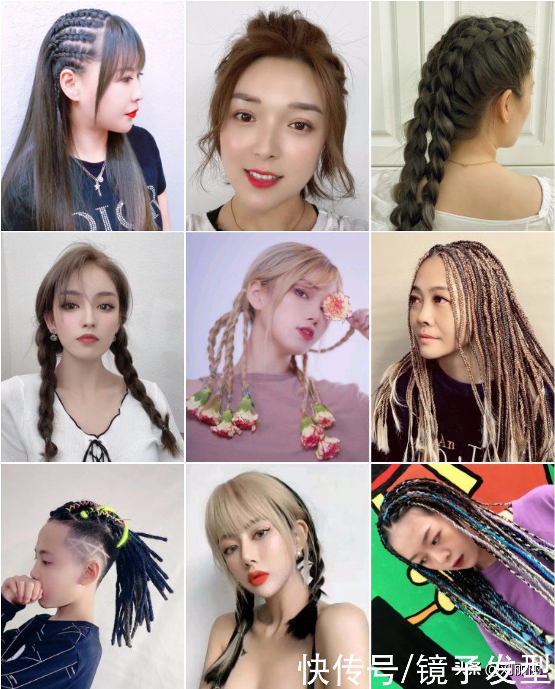 剪烫染 剪烫染100多款,流行发型就是不一样,越看越想做同款