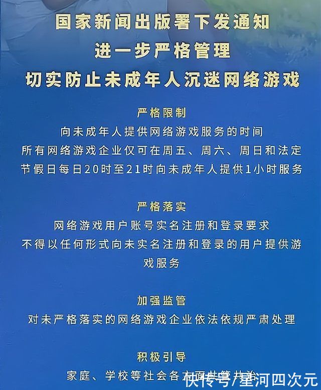 一刀切|等了多年的游戏分级结果又是一刀切，ACGN逐渐缩水，到底谁的错?