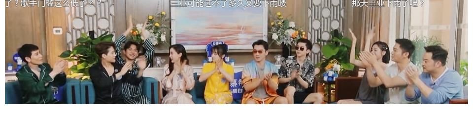 動作|吳宣儀《奔跑吧》穿著清涼，坐沙溢旁邊沙溢動作亮了，這才是已婚男士該有的自覺