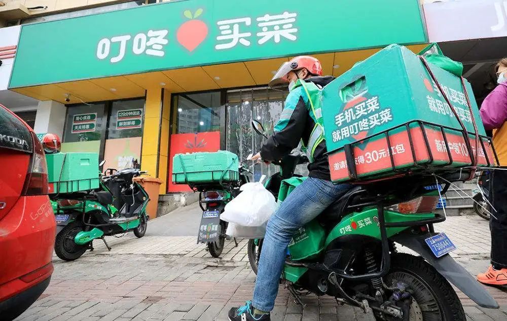 叮咚|大裁员？知名电商否认