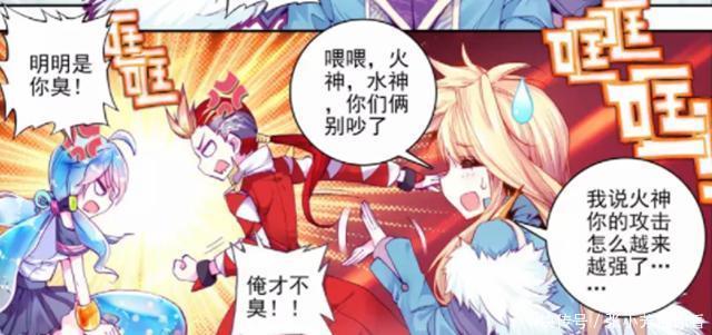 毁灭之神|斗罗大陆:神界的大神都怕老婆?火神推翻这种说法