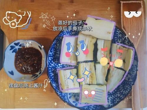  第四期作品展示|厨艺大赛 | a1722