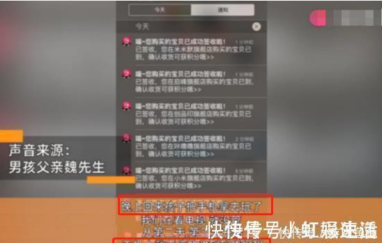 金钱观|熊孩子清空爸爸购物车,秒花7万,商家:东西能退,你家孩子不行