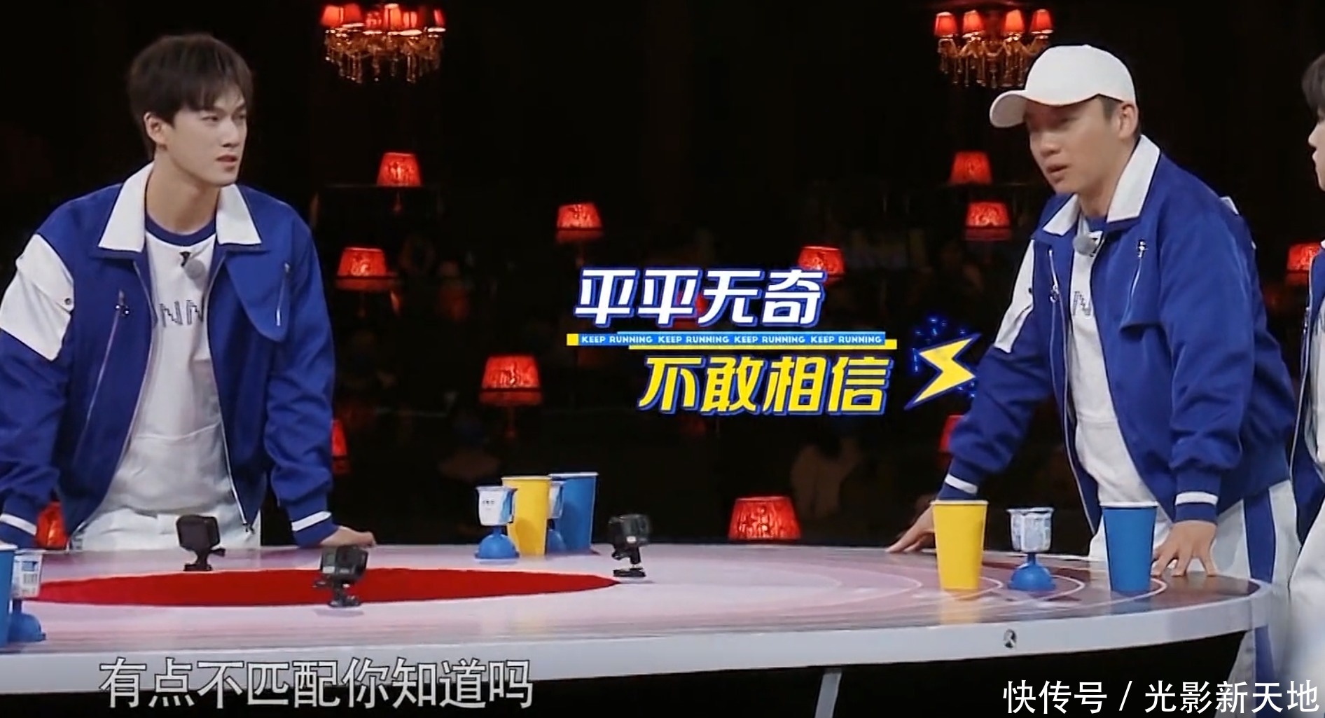 嘉宾|《奔跑吧》游戏环节被嘉宾吐槽,沙溢打圆场,angelababy划水