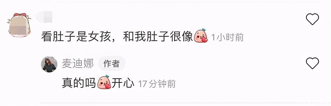 性别|麦迪娜挺孕肚录综艺，首曝光一家四口漫画照，疑暴露二胎宝宝性别