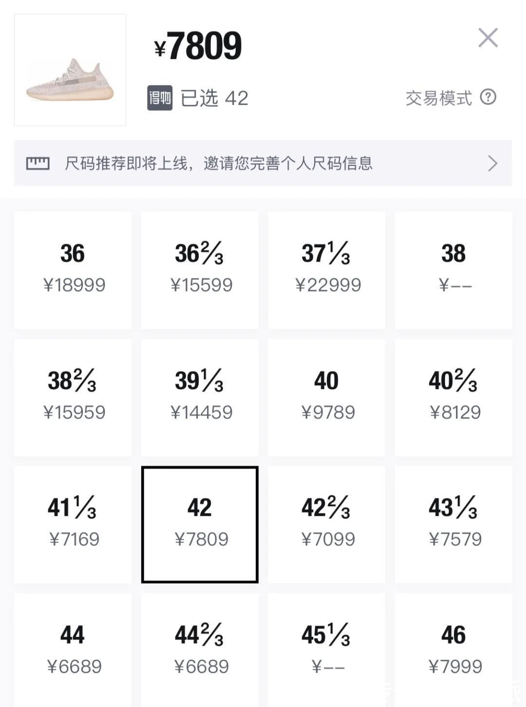 鞋款|YEEZY跌破原价,冰蓝、满天星疯狂复刻,地区限定变成炒冷饭?