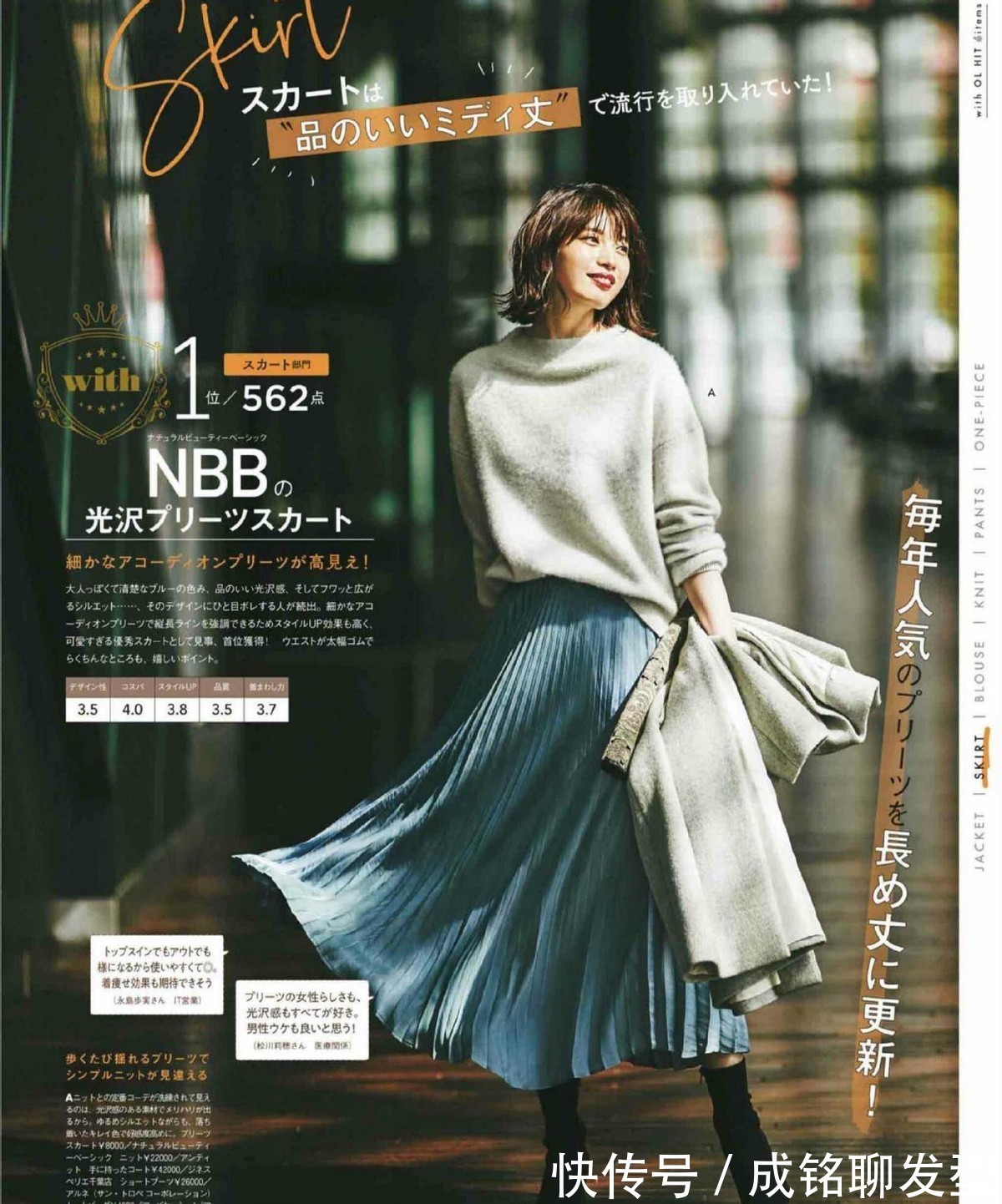 穿搭 40岁+的气质女人,服装在精不在多,有这“二衣一裙一鞋”就够了