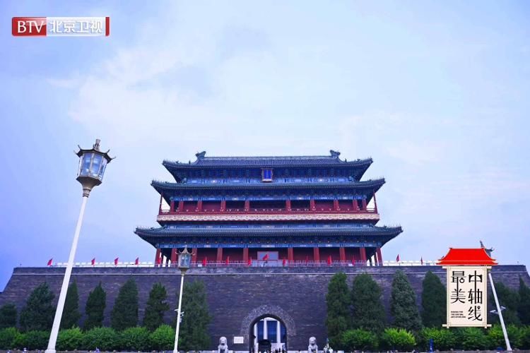 赖美云|《最美中轴线》走进国都之门 小柯郝云赖美云唱响新时代声音