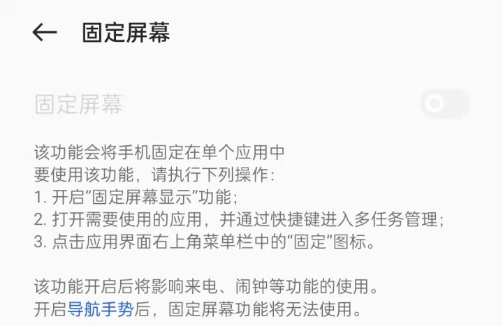 功能|徐徐道来说手机 篇四十五：涨姿势了！原来OPPO（一加）手机有这么多功能