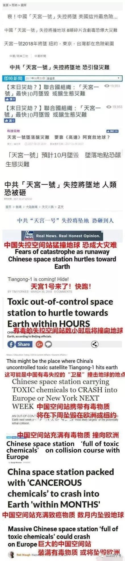枢密院十号：中国人的保证是有分量的