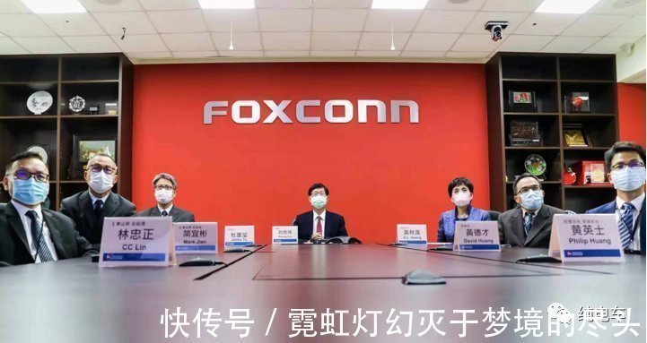 鸿海集团|富士康复活拜腾 又一个行业巨头要崛起了?