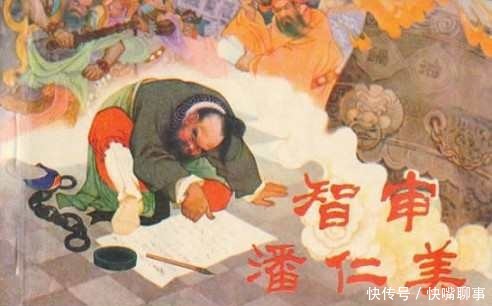 千古骂名|盘点历史上那些做出巨大贡献,却背上千古骂名的人