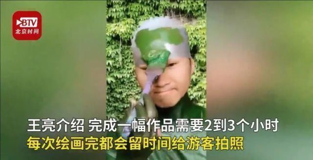 小伙用百变画笔练就“隐身术”“另类”创意,像变魔术一样惊喜不断