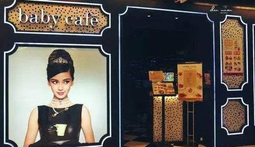 郑恺|郑恺陈赫火锅店风生水起，baby奶茶店惨淡收场，原因其实很简单