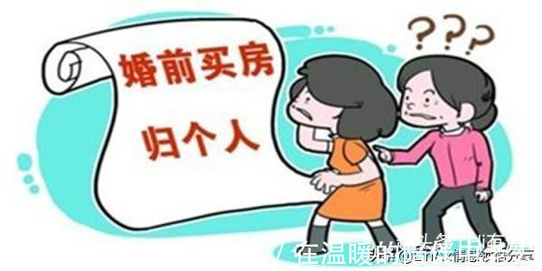 继承|婚前男方父母全额买房,产证是儿子的,婚后儿子死亡房子归谁所有