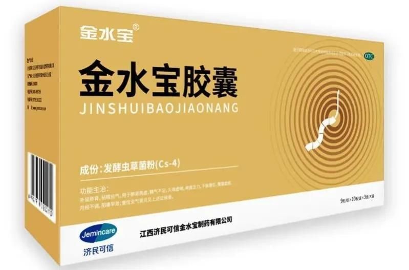 复方血栓通胶囊|3个中成药,多靶点改善糖尿病微血管病变,减少尿蛋白保护肾功能