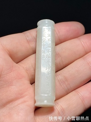 和田玉$清乾隆 和田玉籽料 白玉 心经 诗文 玉勒子