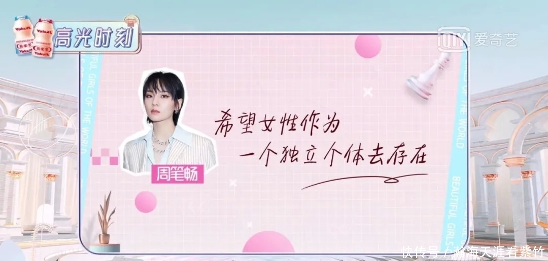 视角|《姐妹们的茶话会》:“她视角”与“大众认知”的一次认真对话