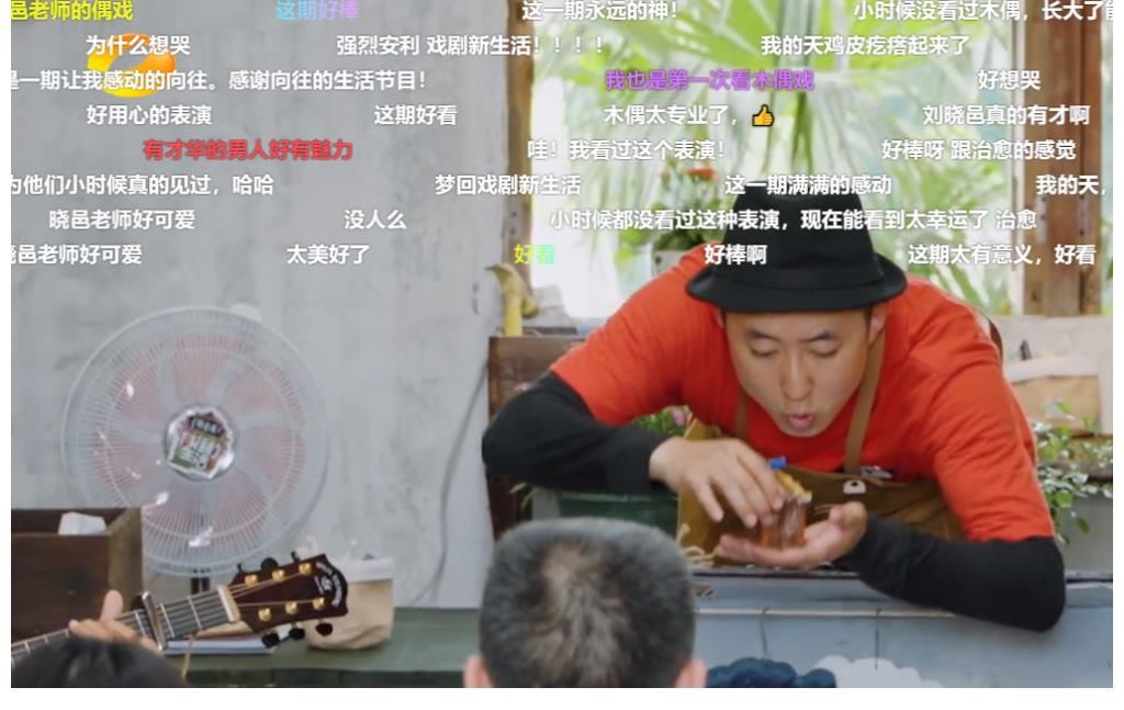 极限挑战|《向往5》玩火还是创新？让素人讲25分钟故事，黄渤几乎没镜头