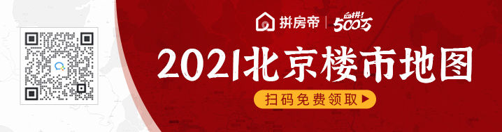 房间|打卡北京城建·北京合院建面288平现房户型