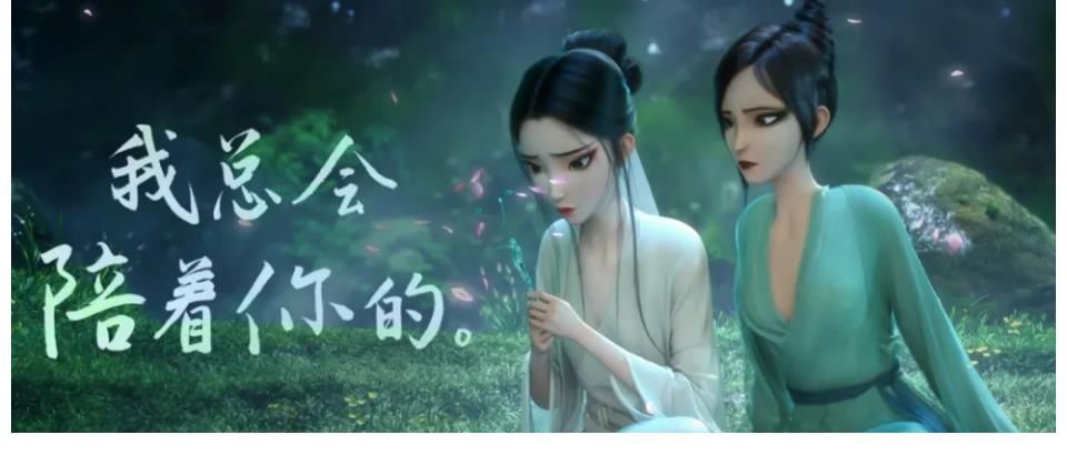 国漫|开分9.2,《白蛇2》延续“国漫之光”成救市之作,黑马仍是黑马