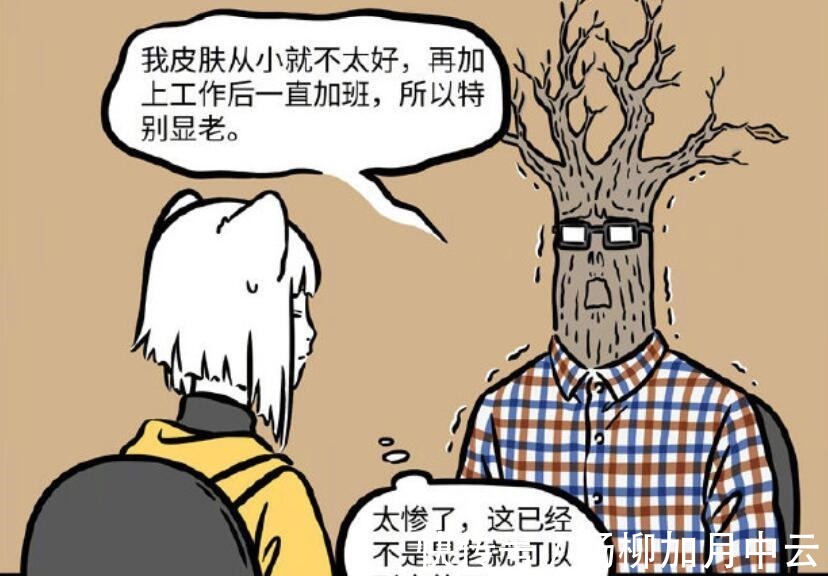 程序猿|非人哉九月相亲会推销面貌,这就是王者九月改变相亲会最霸道