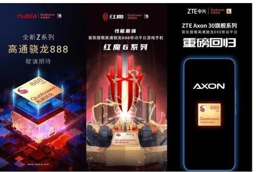 骁龙|骁龙 888 手机列表名单：小米 11、realme Race、OPPO Find X3等