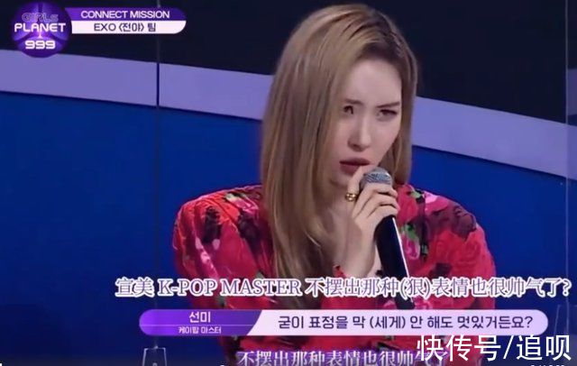 練習(xí)生|當(dāng)選秀導(dǎo)師，中韓兩地被罵，李宣美真的在針對(duì)中國(guó)練習(xí)生？