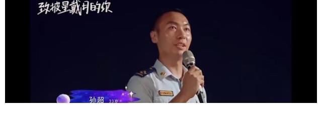 ifs|中秋之夜暖心问候披星戴月的人，收视热度全网领跑