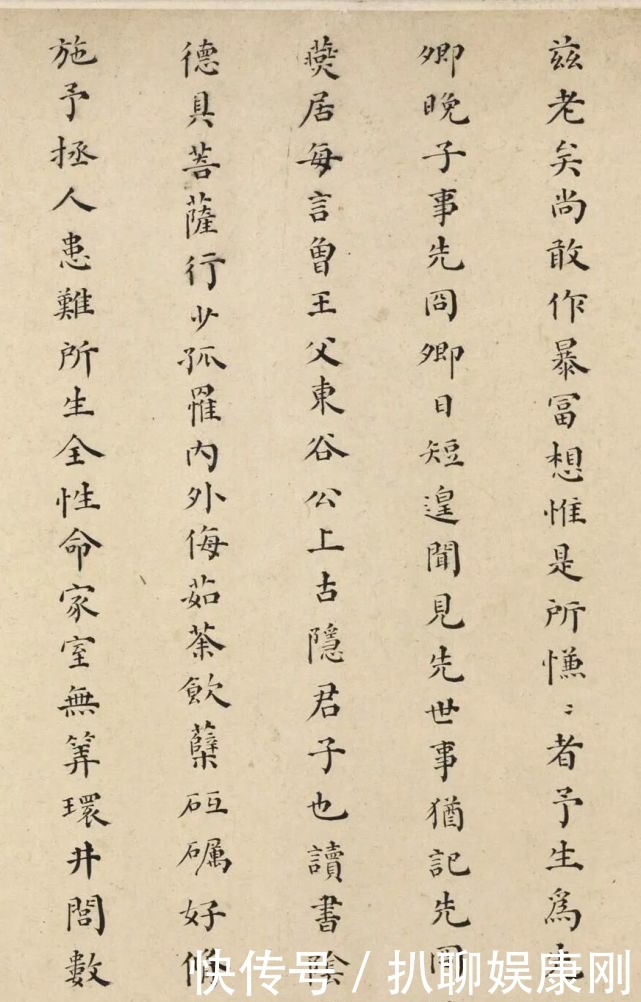 明朝最后一个状元杨廷鉴书法