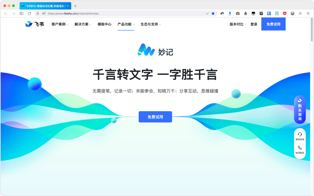 5 分钟,看完没有人比你更懂语音识别!-423下载站