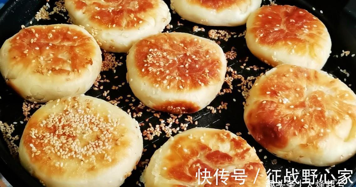 油酥|芝麻酥饼在家简单做,外酥里软又香甜,不用烤箱也可以酥得掉渣