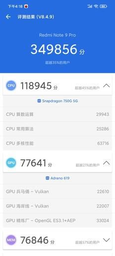 Pro|“三剑客”之首Redmi Note 9 Pro评测：中端5G“小霸王”